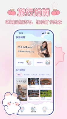appv1.0.0