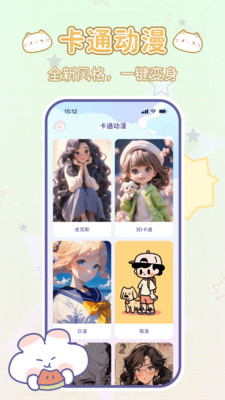 appv1.0.0