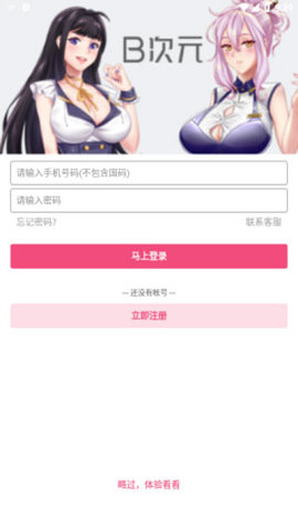 BԪٷ°ڹַv4.8.2