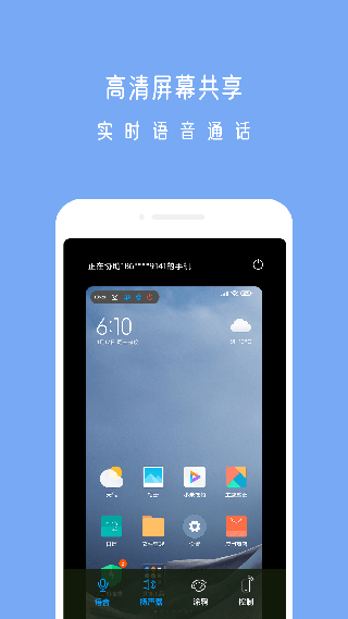СXԶappٷ°汾v6.3.7