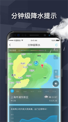 APPv6.6.020