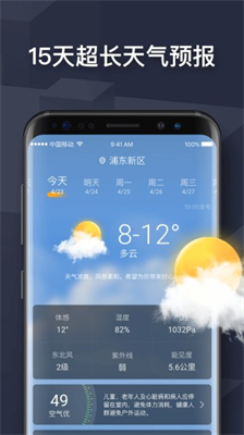 APPv6.6.020