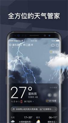 APPv6.6.020