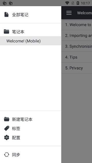 Joplin׿v3.1.4
