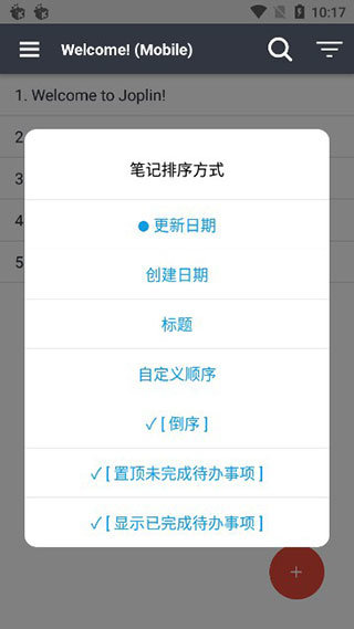 Joplin׿v3.1.4