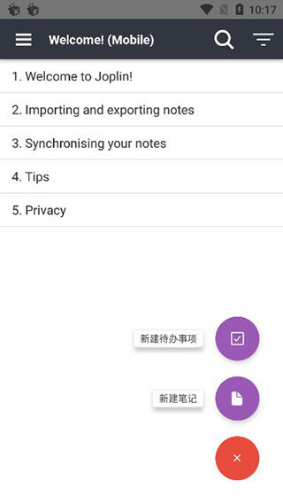 Joplin׿v3.1.4