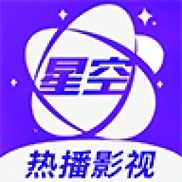 星空视频 免费
