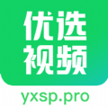 优选视频 追剧软件