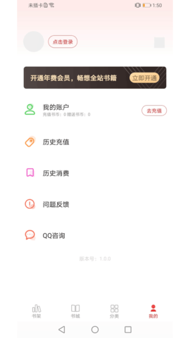 èС˵APPv3.4.6