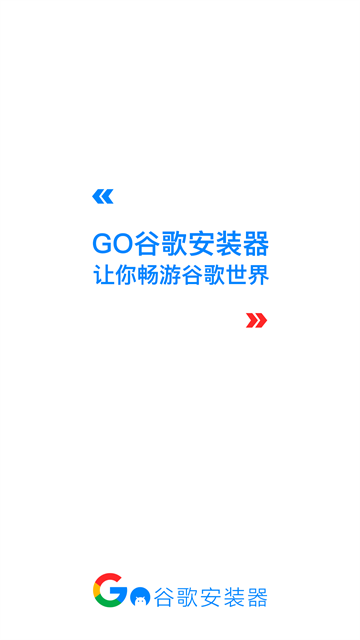 ȸ2025°氲װv4.8.7
