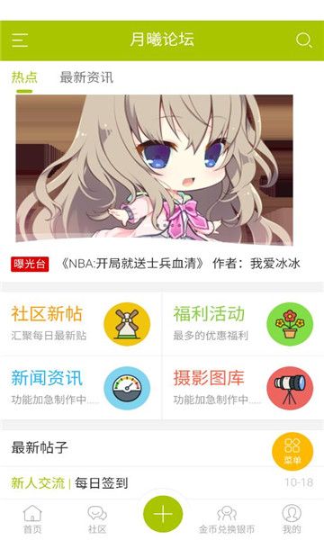 ֻ̳v1.4.0