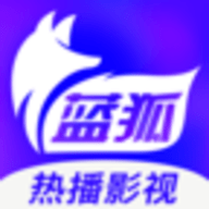 蓝狐影视 app免费