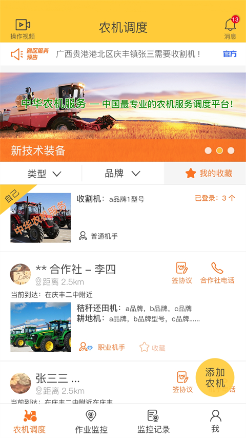 лũװ°v5.9.45