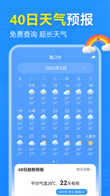 2545Ԥ°