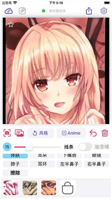 wand2025׿v21.01.20