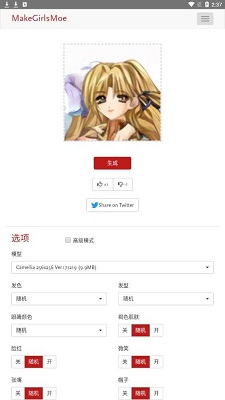 wand2025׿v21.01.20