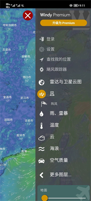 windyɫv60.0.3