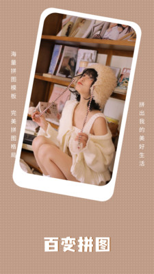 appv1.1