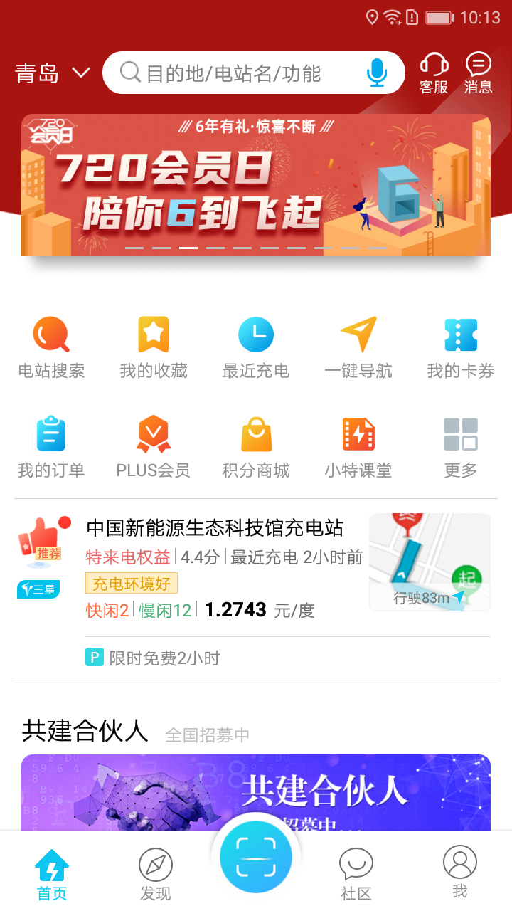 v6.8.0