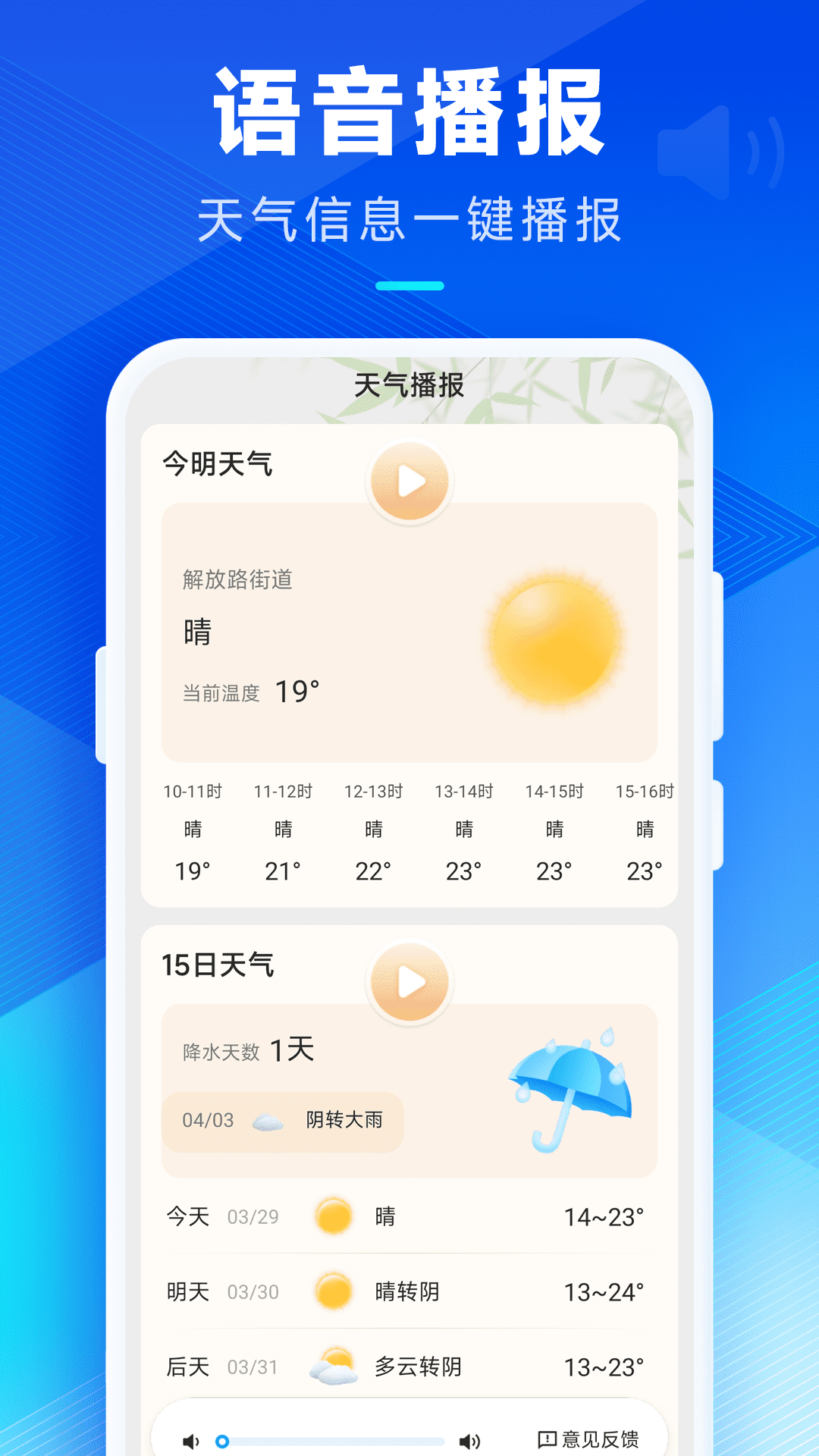 ϣappv2.8.00