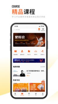 ҵ°v6.6.4
