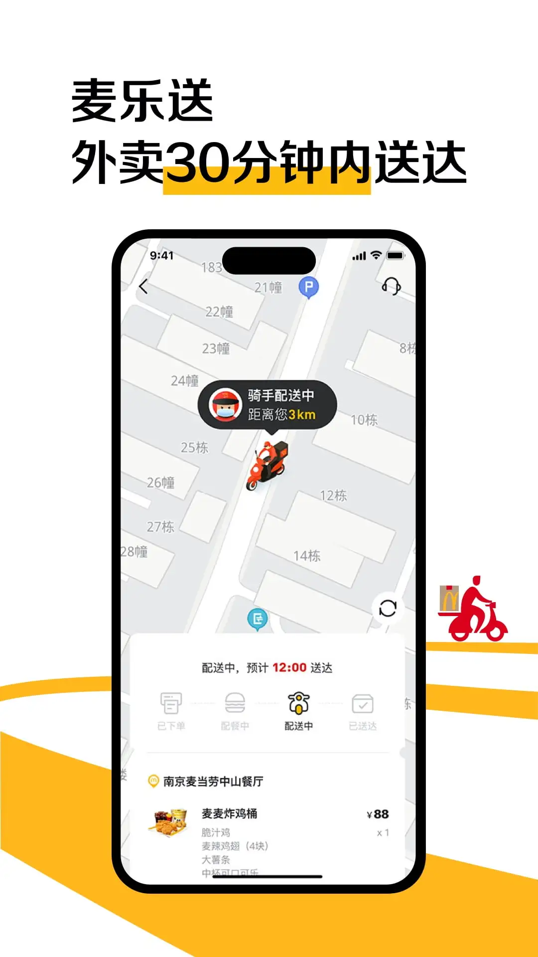 app°汾v6.0.97.0