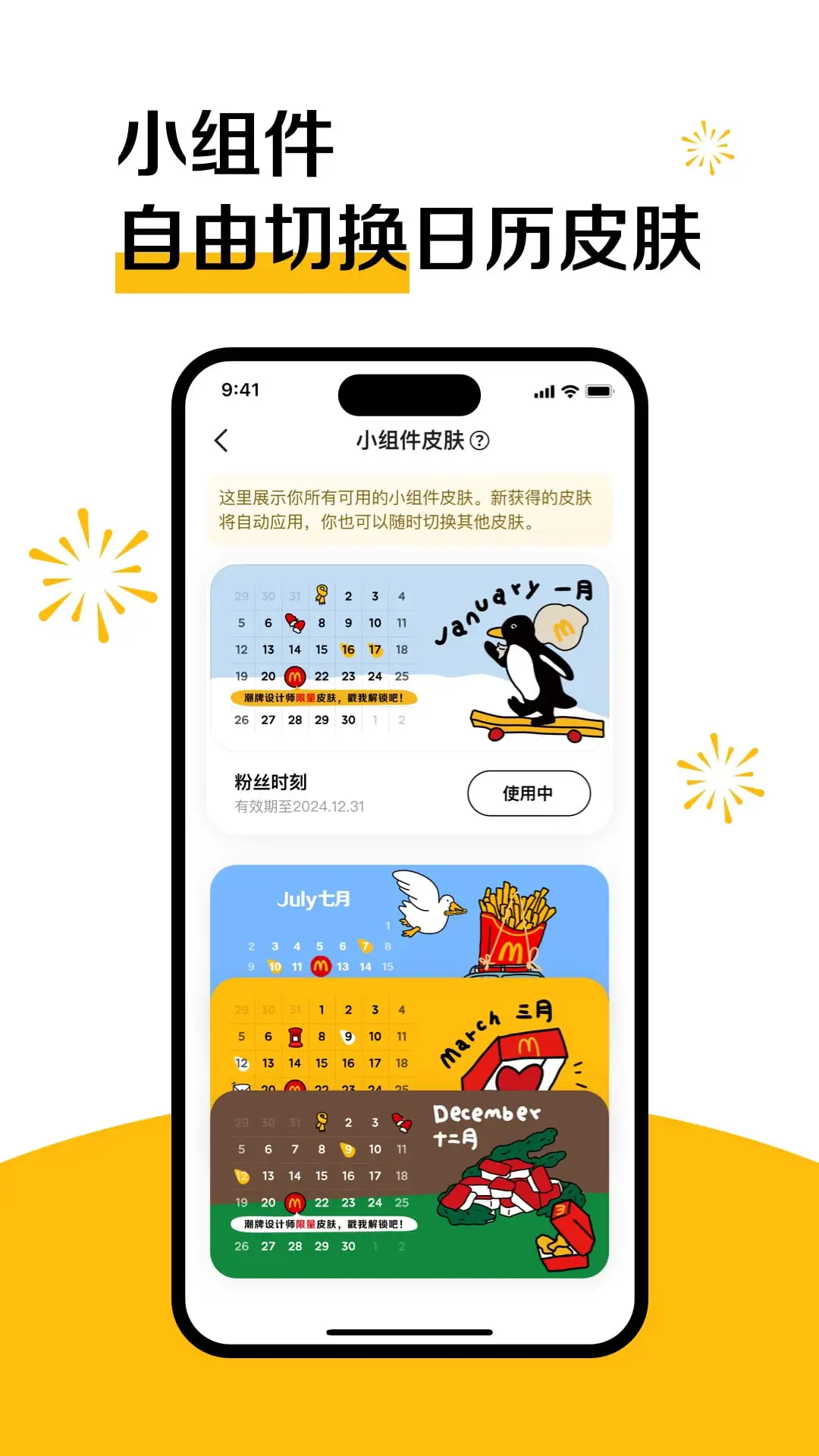 app°汾v6.0.97.0