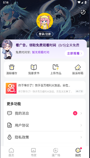 Сv1.0.9