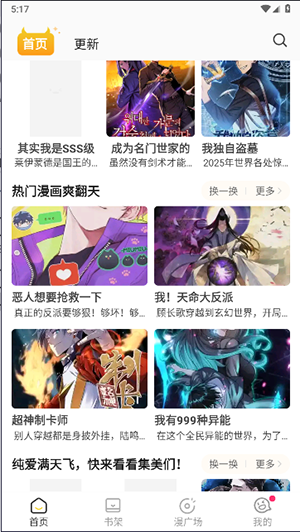 Сv1.0.9