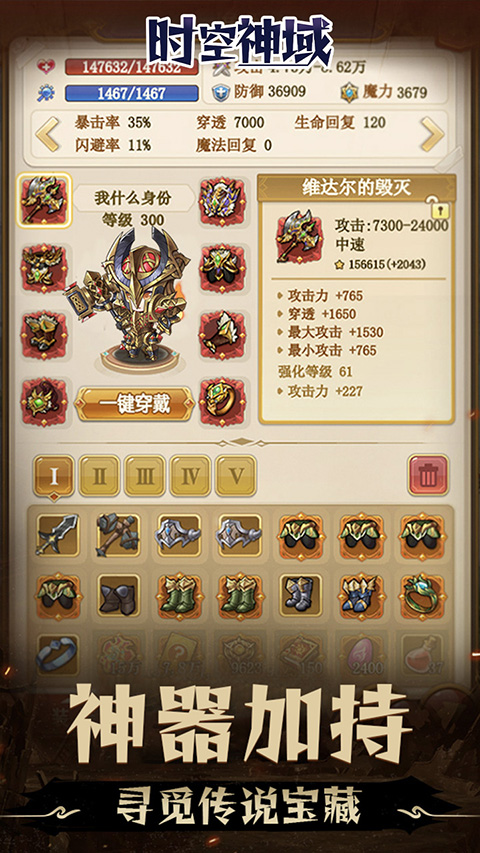 ʱ³V1.0.3