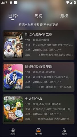 èѰװv2.0.2