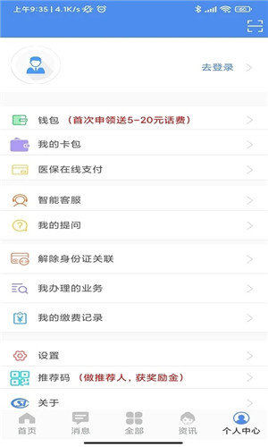ɽappv2.1.1