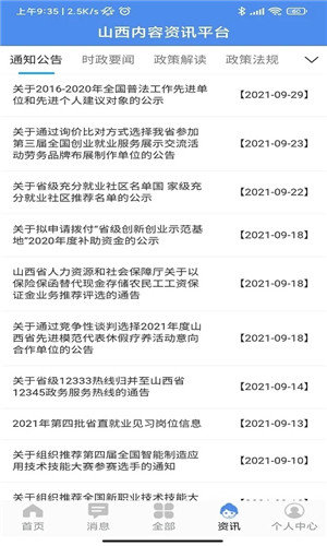 ɽappv2.1.1
