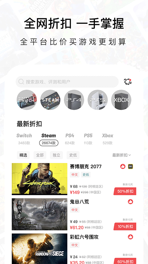 jumpٷv2.1.8