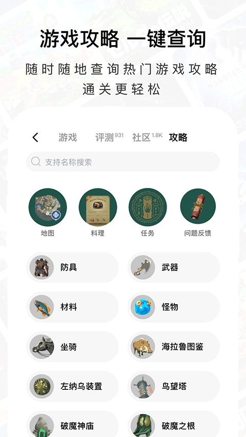 jumpٷv2.1.8