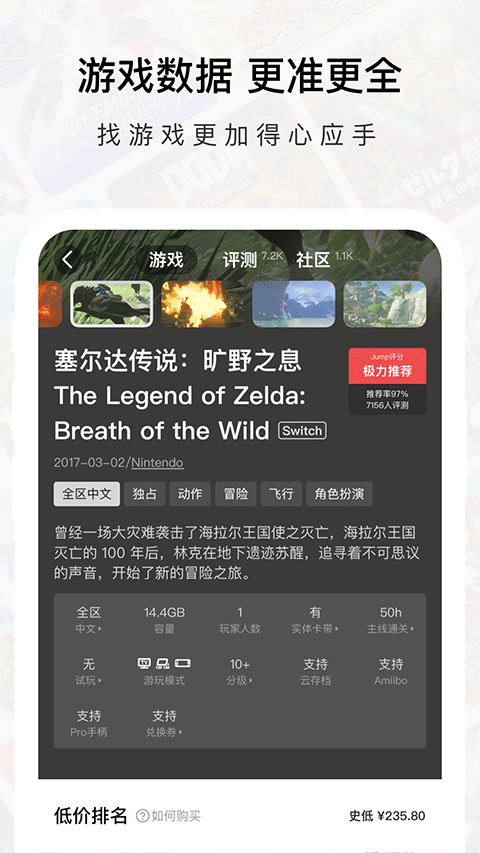 jumpٷv2.1.8