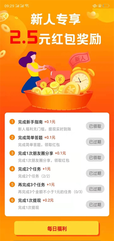 Ͱ׬appٷv?5.2.6