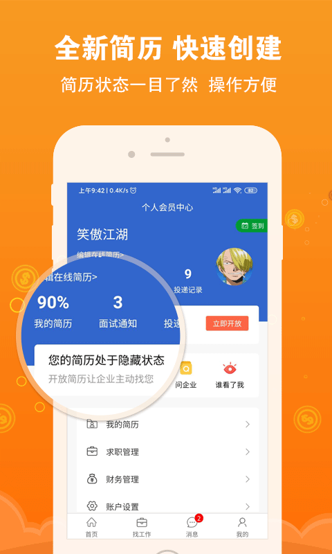 γƸappv1.6.0