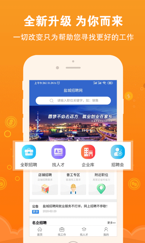 γƸappv1.6.0