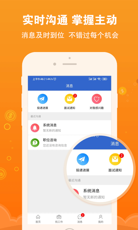 γƸappv1.6.0