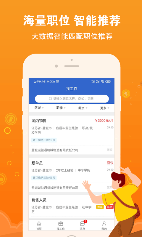 γƸappv1.6.0