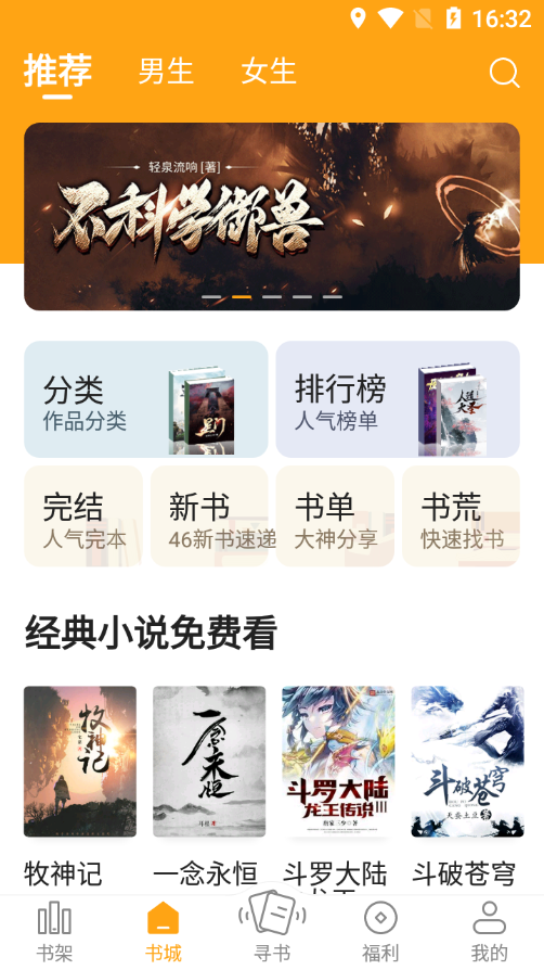 С˵appٷv7.6.5