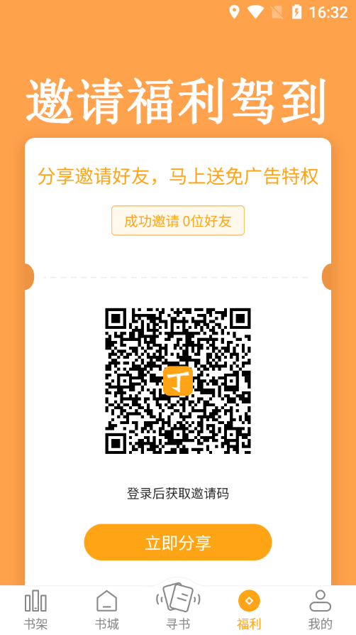 С˵appٷv7.6.5