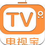 电视宝