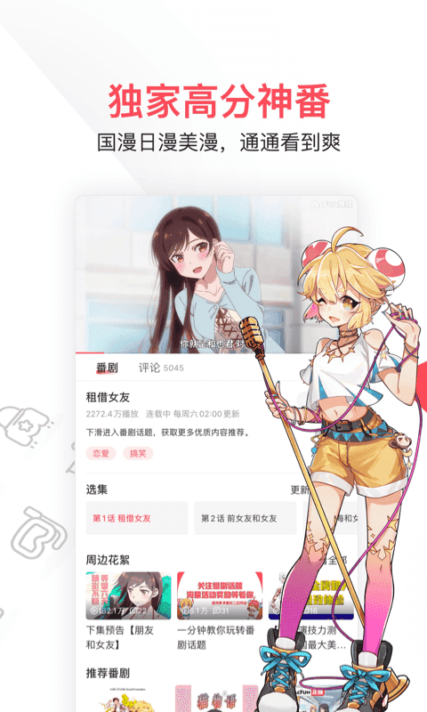 acfanѪͼ1.1.5׿v6.73.0.1297