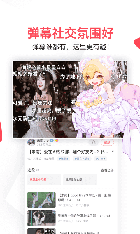 acfanѪͼ1.1.5׿v6.73.0.1297