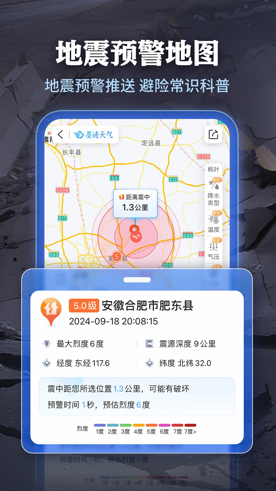ī°2025v9.0884.02