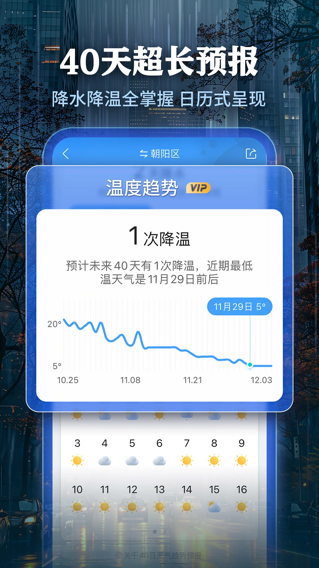 ī°2025v9.0884.02