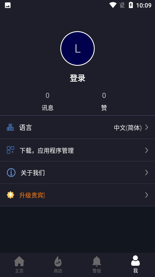 BlackModv3.0.3