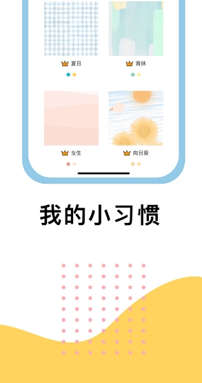 Сϰapp°汾v6.09